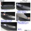 2LOOP Luggage Scuff Plate Protector Cover for Toyota Land Cruiser 250 TRJ250W GDJ250W Black (3-Piece Set) (R6.4~), ZX/VX,