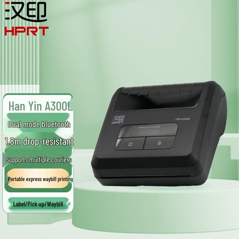 HPRT A300L Portable Thermal Label & Waybill Printer CN plug (adapter included)
