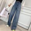 New for Spring 2023: Women's High-Waist Wide-Leg Jeans - Korean Style, Casual, Straight-Leg, Loose Fit, Floor-Length.