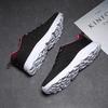 Women'S Black Breathable Knitted Sneakers Casual Lace Up Outdoor Walking Shoes Comfortable Fashionable Versatile Tennis Shoes