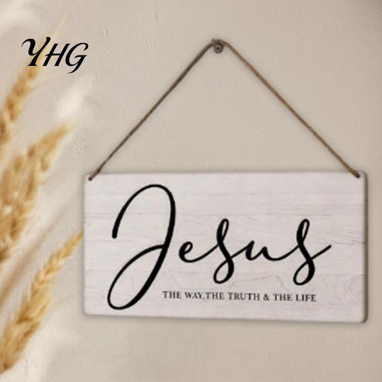 Wooden Plaque for Wall Art Rustic Hanging Sign with Hemp Rope, 12 x 6 Inch Retro Decorative Minimalist Church Jesus Plaque, Decoration Farmhouse