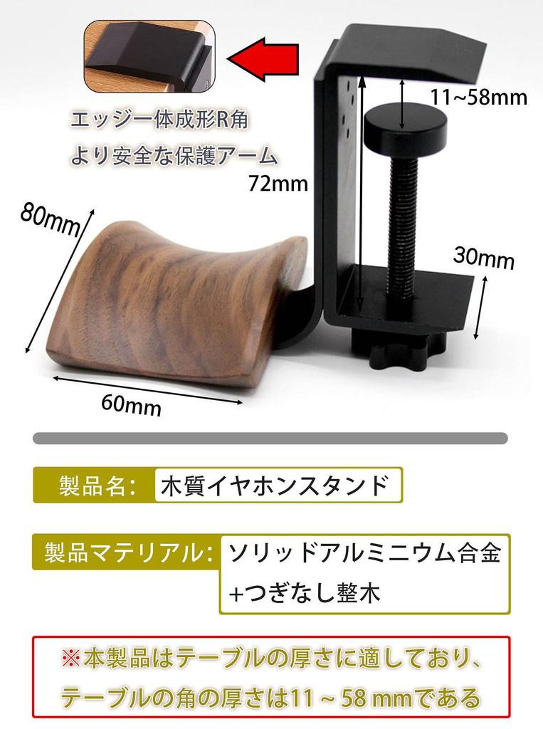 New Headphone Wooden Headphone PC Gaming Headset 8kg Load Storage with Rubber Pads Table Popular ArrivalFTBOL Stand, Hanger, Wall-Mounted,