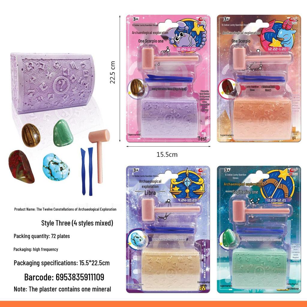 Gem Dinosaur Fossil Teaching Aids: Archaeological Excavation Toys for Primary School Students