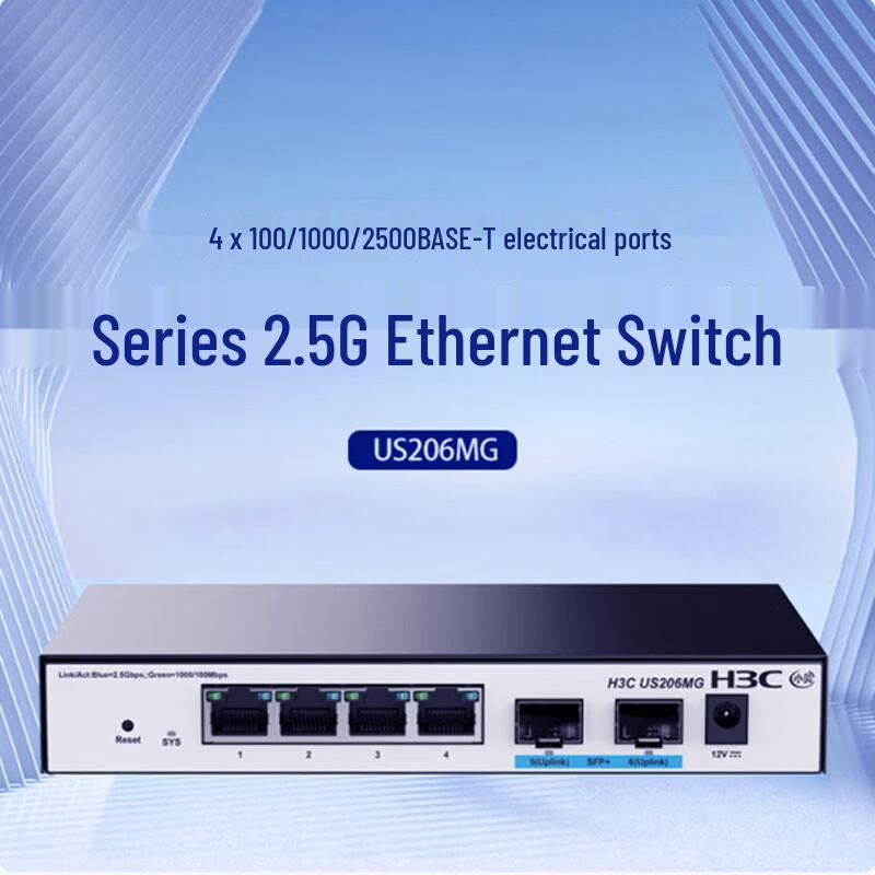 H3C US206MG Multi-Service Managed Switch