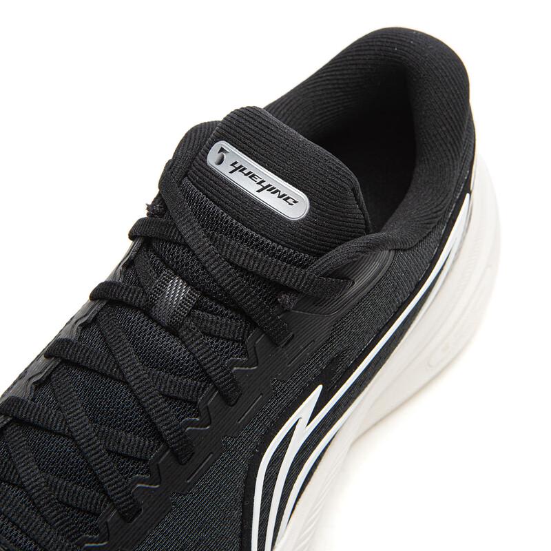 Li-Ning Yueying 5 Men's Running Shoes