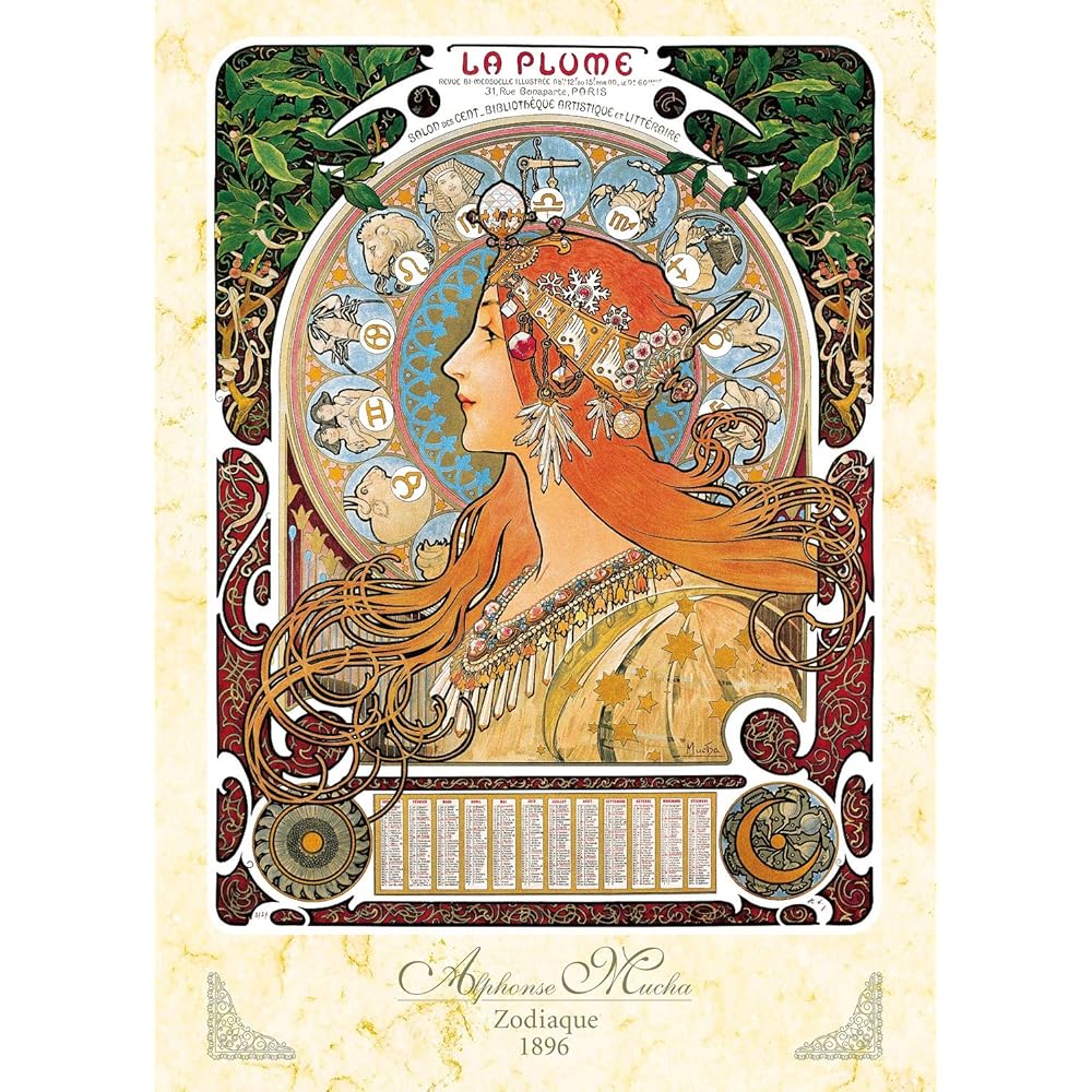 EPOCH Super Small Piece Jigsaw Puzzle Zodiac Art 54 Pieces 38x53cm with Glue and Spatula