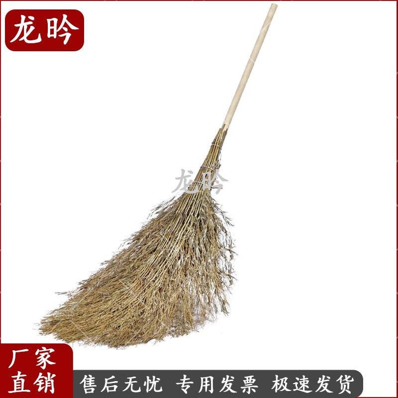 Bamboo Road Cleaning Broom