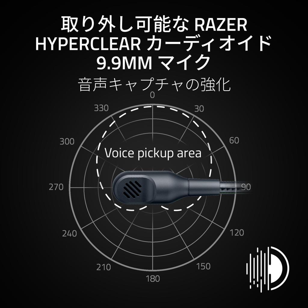 Razer BlackShark V3 X HyperSpeed for Xbox Wireless Gaming Lightweight 2nd Generation TriForce 50mm HyperClear Cardioid Battery PlayStation Android