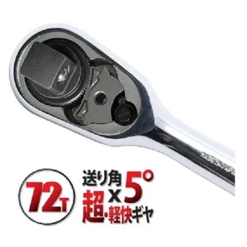 Kohken Z-EAL 2725Z-3/8 (G72) 3/8" (9.5mm) Square Ratchet Handle (Compact), Overall Length 114mm
