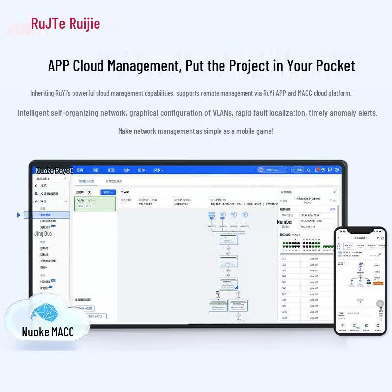 Ruijie RG-ES209MG-P 9-Port 2.5G Managed PoE Switch