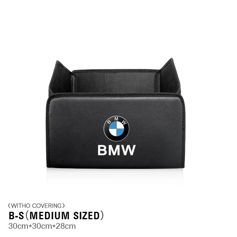-Car Trunk Storage Box High-capacity Leather Organizer Case For BMW E46 E90 E60 F30 F10 E39 E36 F20 G20 G30 E92 E87 E91 X5 E70 X