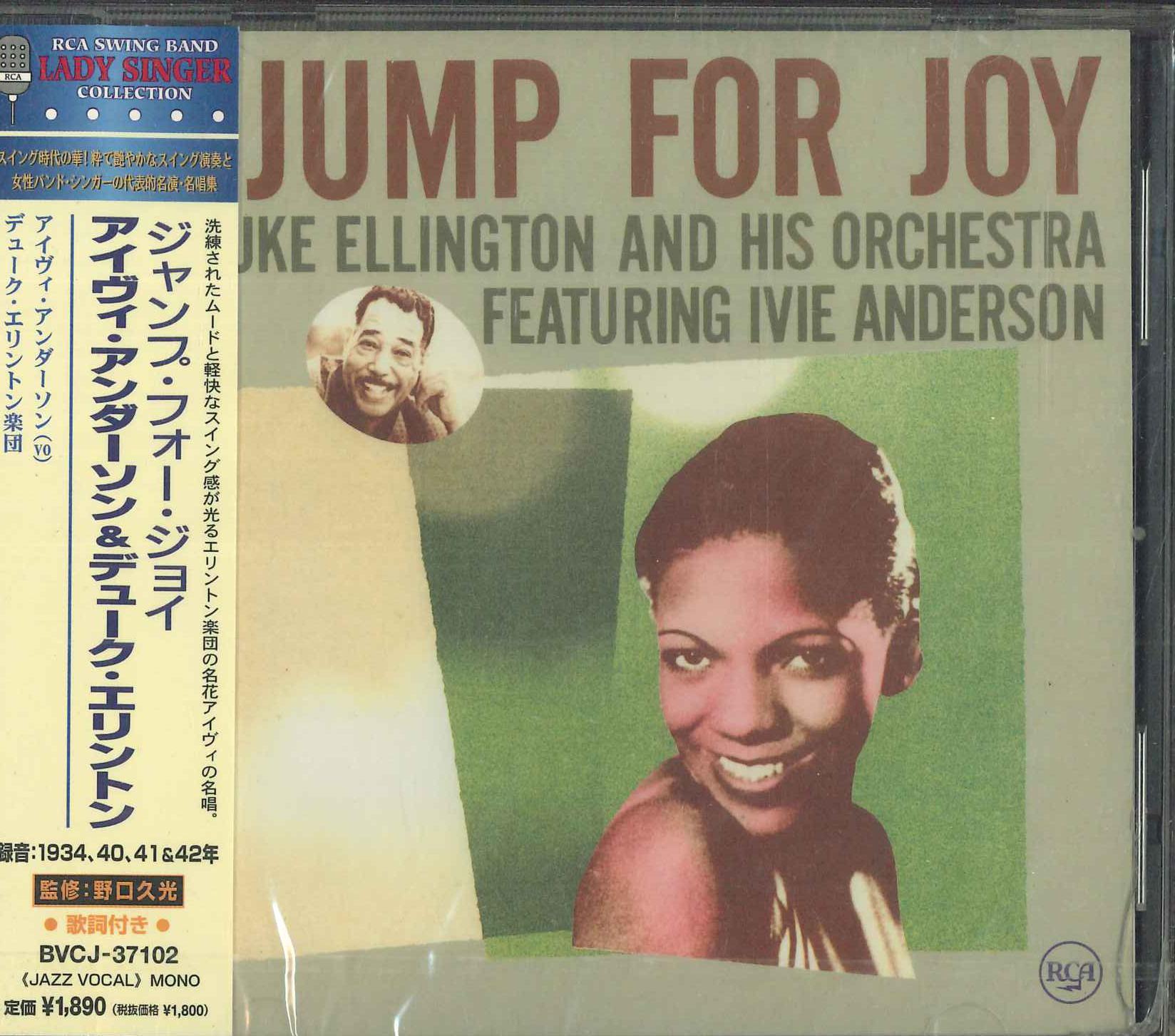 

CD IVY ANDERSON - Jump For Joy BVCJ37102PROMO BMG 1999 Japan Obi Jazz Used