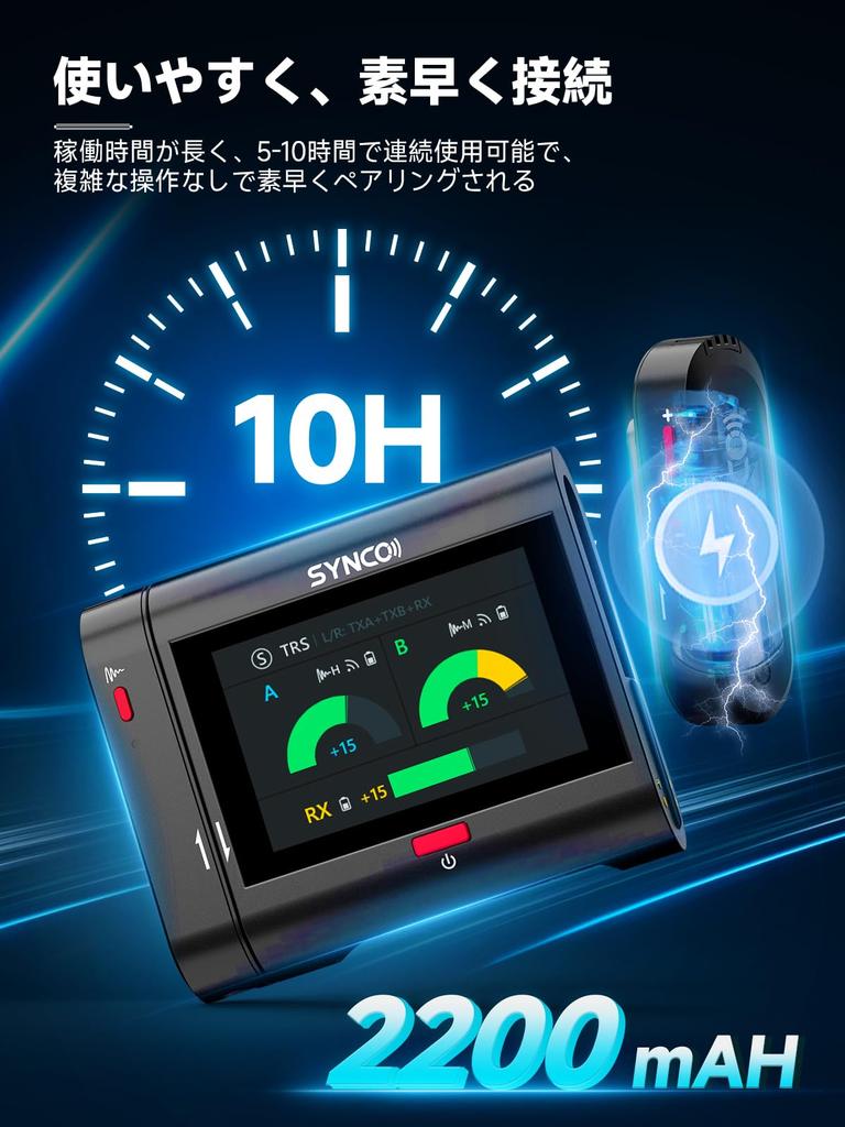 SYNCO G3PRO Wireless Lapel Microphone with Touchscreen, 3-Level Noise Cancellation, 250m Transmission Distance, Long Recording Time, Compatible with