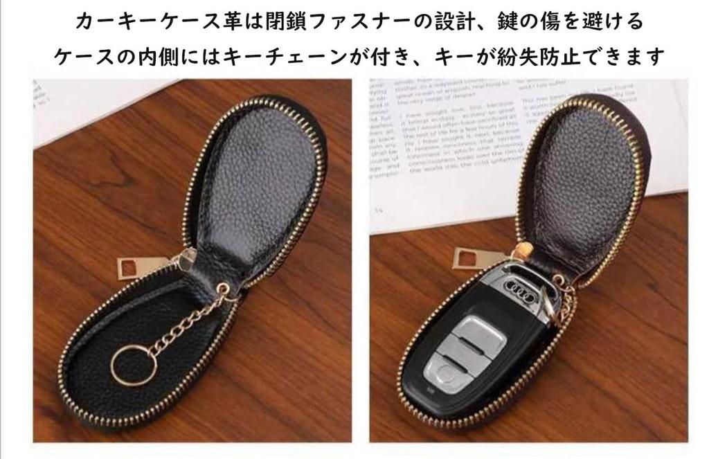 YOREMEI Smart Key Case, Leather, Men's, Women's, Car Key Case, PU Leather, Fashionable Car