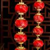Flocking Plum Blossom Lantern Pendant Chinese Style Round Ball Lantern String  Shopping Mall