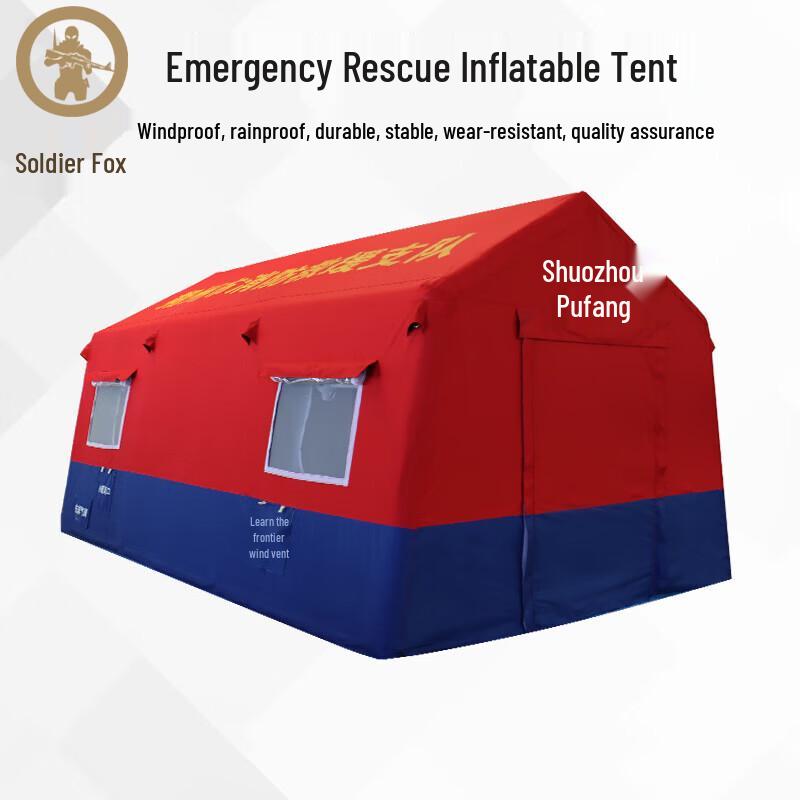 Binghu Outdoor Emergency Inflatable Rescue Tent