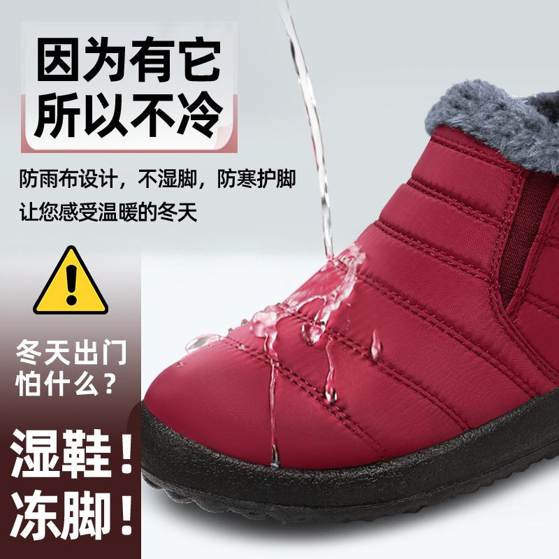 Cotton shoes couple large size women's shoes cold-proof snow boots piled thickened short boots warm soft sole low-top cotton boots