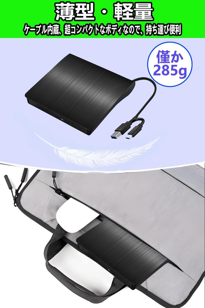 External DVD Drive with High Speed Read and Write 8X DVD 24X Bus Power USB Compact Optical Drive Support, & CD, Supply, 2.0/3.0 & Type-C Compatible,