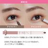 Etude Official Cute Eyes Maker Rose Shimmer / Tear Bag Liner