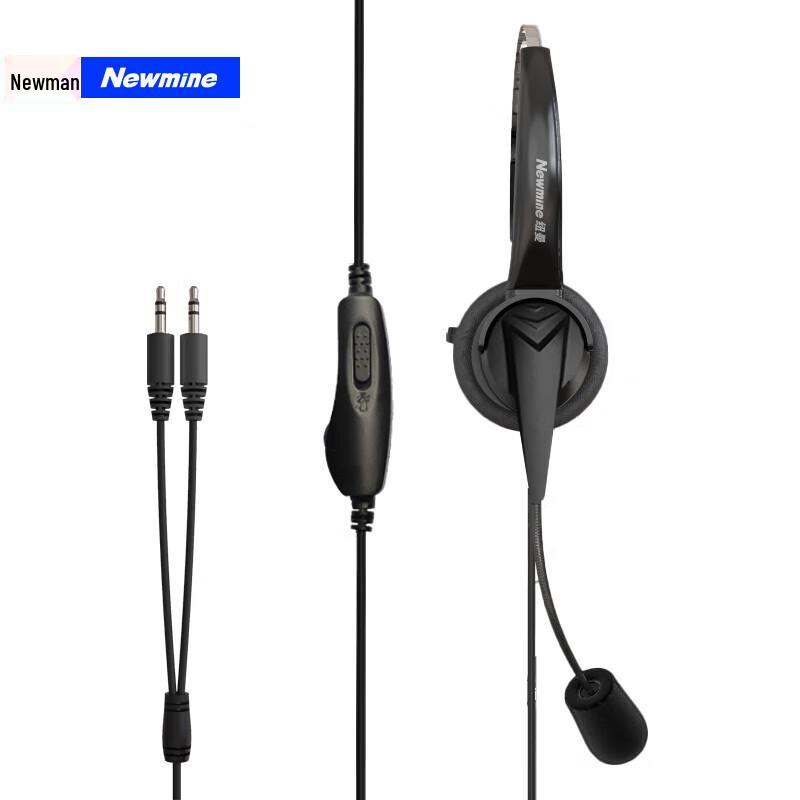 

Newmen NM-HW700 Pro Single-Ear Business Headset (CN version)