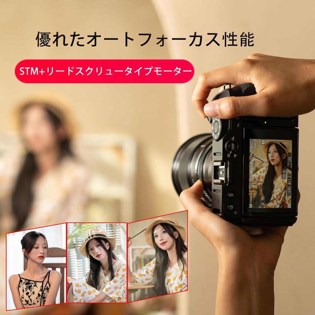 VILTROX AF 75mm PRO Z Mount Nikon Single Focus Medium Telephoto Lens for Nikon ZF Japanese Instruction Manual F1.2 Lens, F1.2 Ultra-Large Aperture,