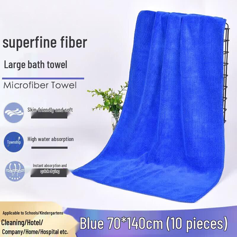 Balwny Microfiber Beauty Bath Towel