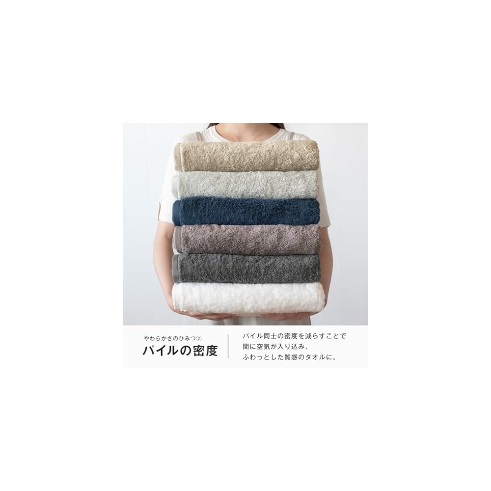 Bloom Imabari Towel Certified FUu Bath Towel 2-Piece Set, Thick, Absorbent, Hotel Quality, Made in