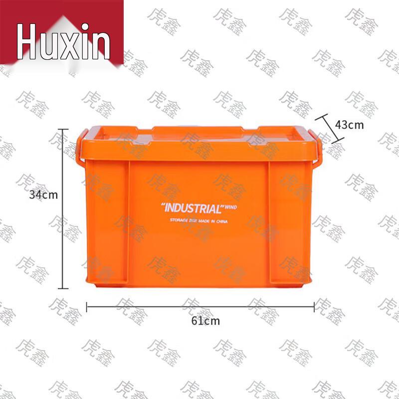 Huxin Industrial Storage & Training Accessories