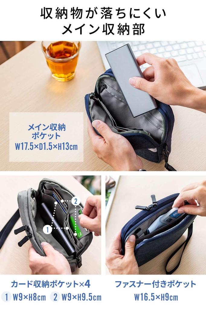 SANWA DIRECT Gadget Business Handy Item Storage Pouch, Slim, Travel, Trip, Pouch, Medium, Gray, 200-BAGIN013GY