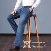 LRT Premium Xinjiang Cotton Men's Straight-Leg Business Casual Jeans