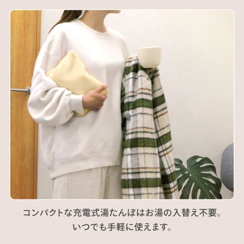 IFUDO Poka Warmer Brown Hot Water Bottle, Rechargeable, with Cover, No Hot Water Needed, Compact, Cold Weather Protection, IFD-542