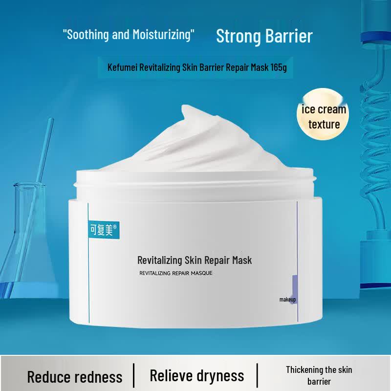 Kofome Repair & Hydrating Facial Mask
