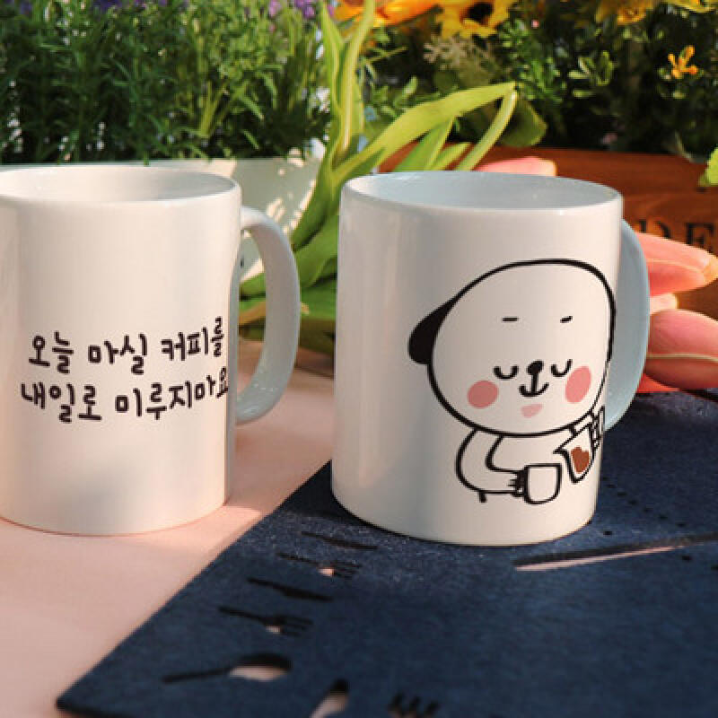 ie005-Design Mug 2p-Don t put it off