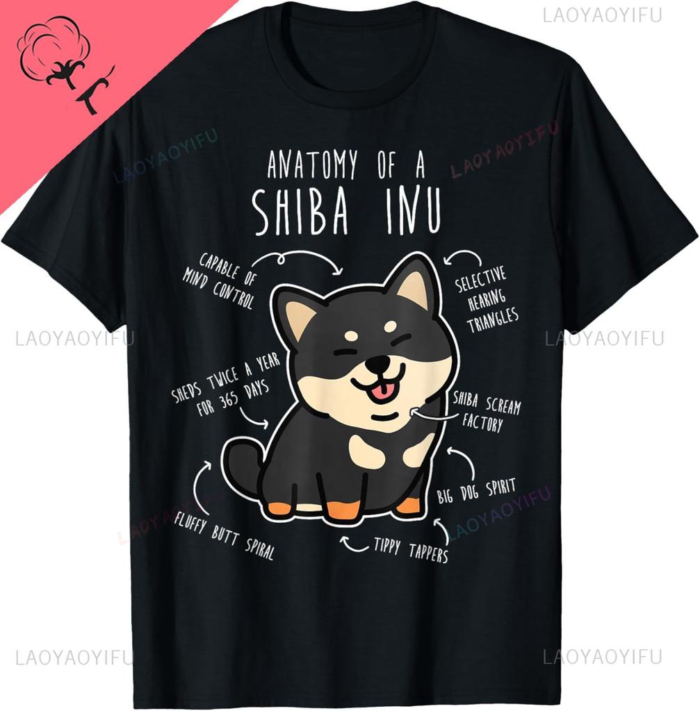 Shiba Inu Dog Anatomy Funny Pet Black Tan Doge Mom Cute TShirt Graphic T Shirts Harajuku Couple Camisas Streetwear