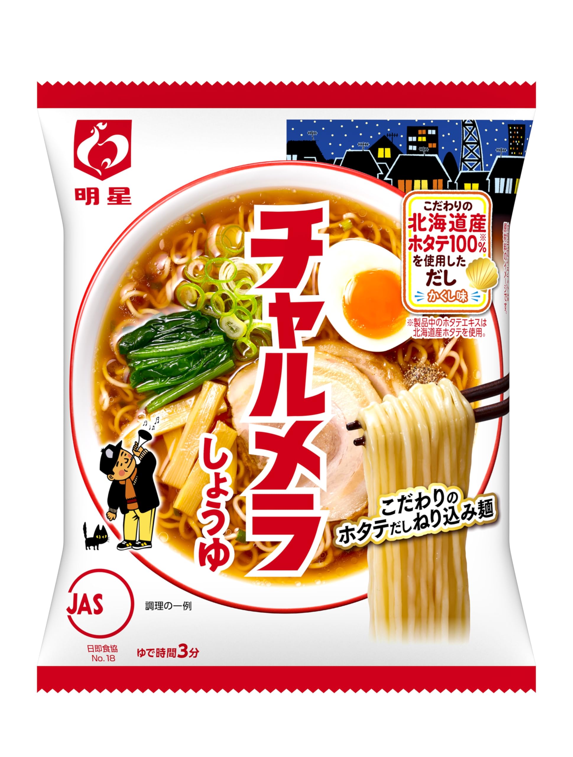 Рамен Myojo Charumera со вкусом соевого соуса 97 г x 10 порций
