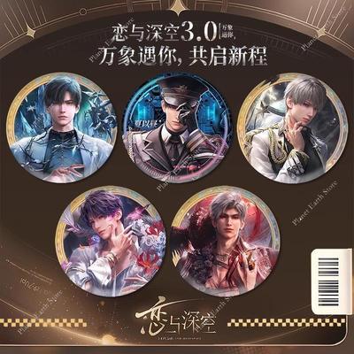 58/75MM Game Love and Deepspace Caleb Sylus Rafayel Zayne Xavier Anime Cartoon Badge Emblem Brooch Cospaly Game Peripherals Gift
