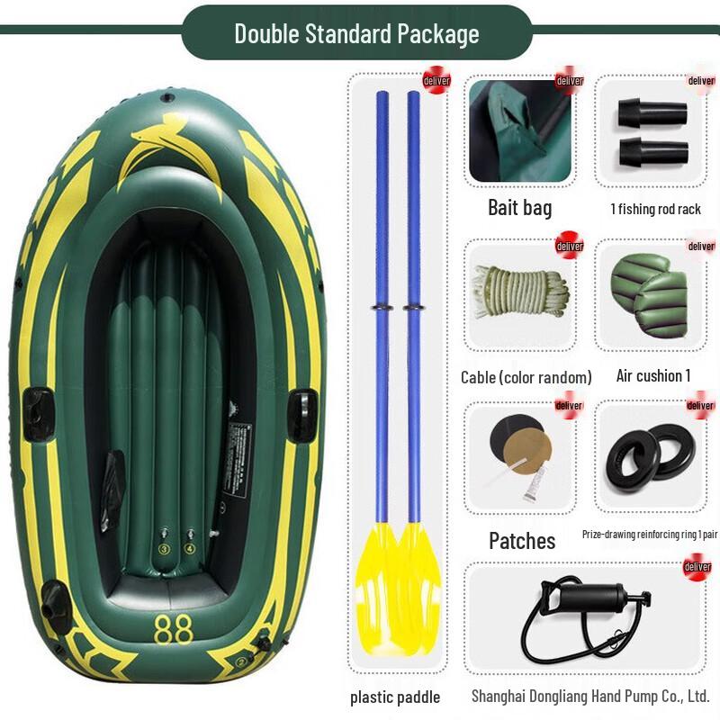 WEZHO Inflatable Kayak and Fishing Boat
