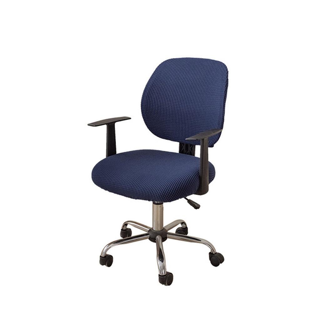 

Утолщенный чехол на раздельное сиденье для компьютера, защита вращающегося кресла из кукурузного зерна, прочный протектор сиденья, офис темно-синий