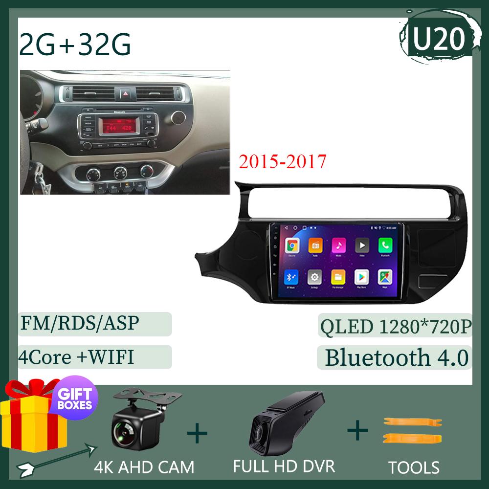 Android 14 For KIA K3 RIO K3 2011-2015 Auto Stereo Radio Video Wireless Carplay Touch QLED Screen GPS Bluetooth WIFI DSP IPS