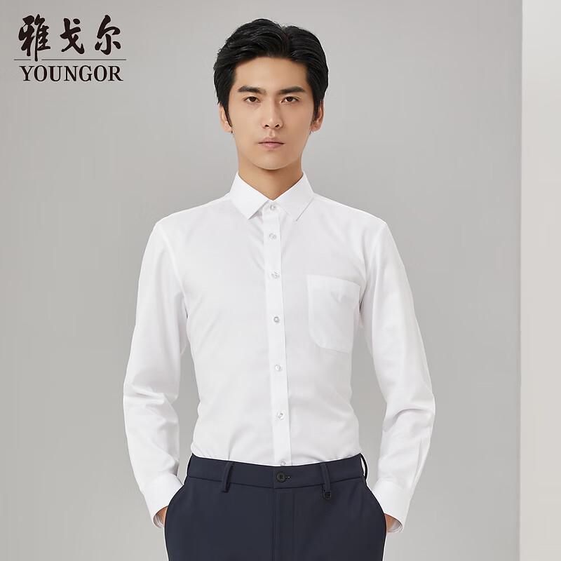 Youngor Men s Wrinkle-Resistant Long Sleeve Shirt 40