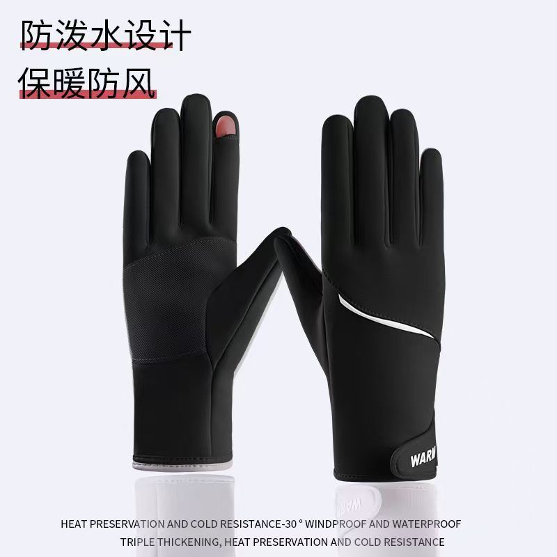 Non-slip gloves for women, velvet warm and windproof, outdoor waterproof, windproof and cold-proof, electric vehicles can turn over fingers