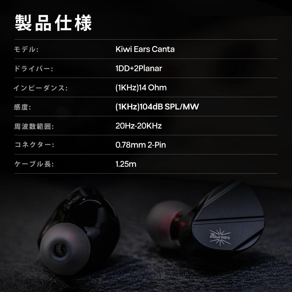 Linsoul Kiwi Ears Canta Hybridní High-End HiFi Sluchátka, 3,5mm Jack, HIFI Kvalita Zvuku, Hluboké Basy, Potlačení Hluku, Stereo Sluchátka, Černá, Kabelová