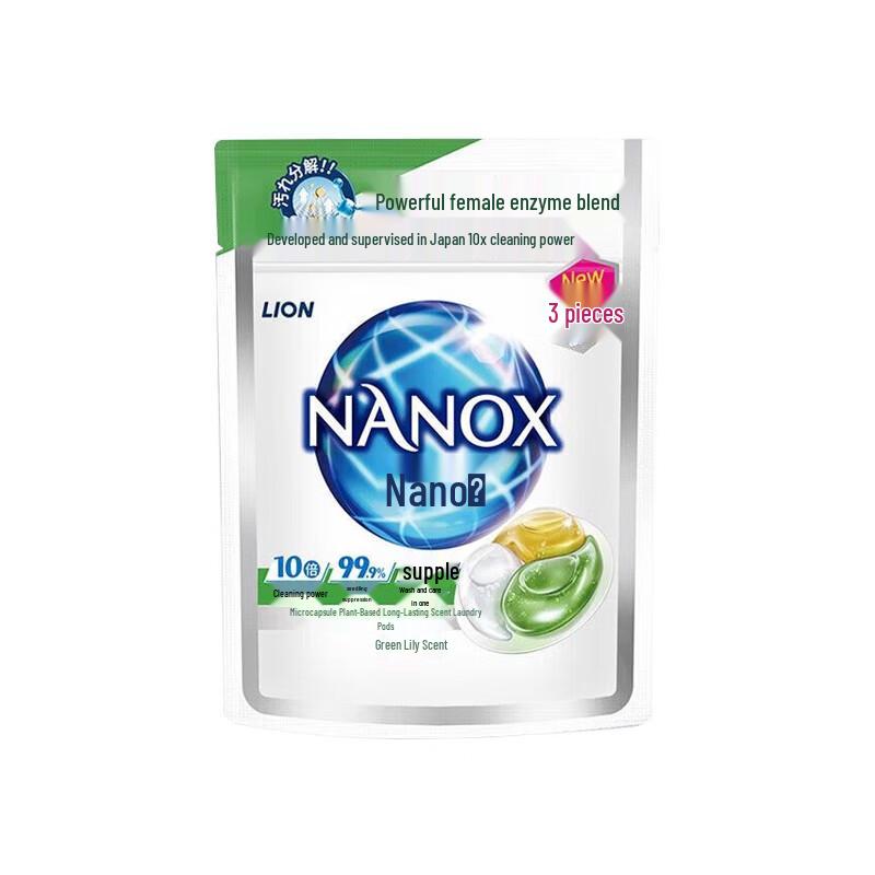 Diane Beauté Moist & Shine Hair Care Set