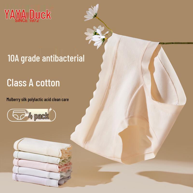 

YAYA Women s Pure Cotton Antibacterial Seamless Mid-Waist Briefs M