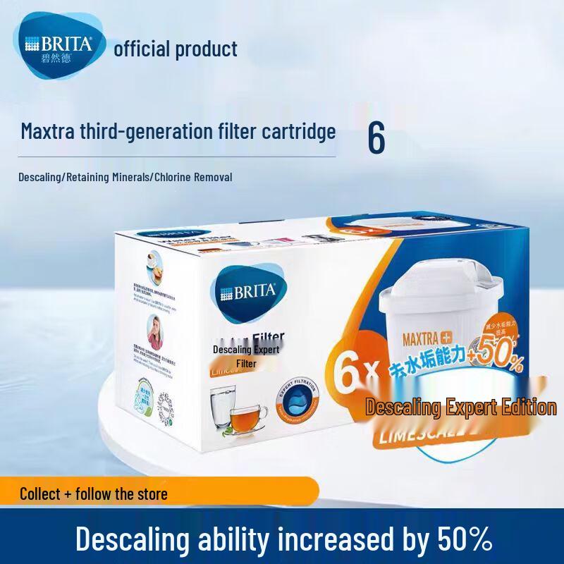 Фильтрующие картриджи для воды BRITA MAXTRA PRO Expert, 6 шт.