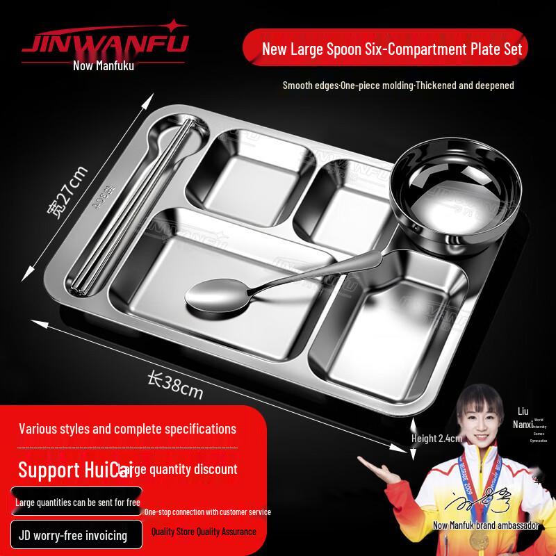 304 Stainless Steel 6-Compartment Meal Tray Set