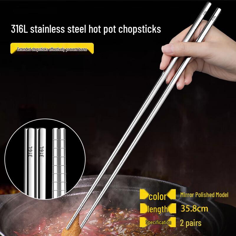 Shihua 316L Stainless Steel Long Hot Pot & Frying Chopsticks