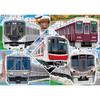 Kumon Publishing Kumon's Jigsaw Puzzle Step 4 City Trains Educational Toy 54/70/88 Pieces for Ages 3 and Up