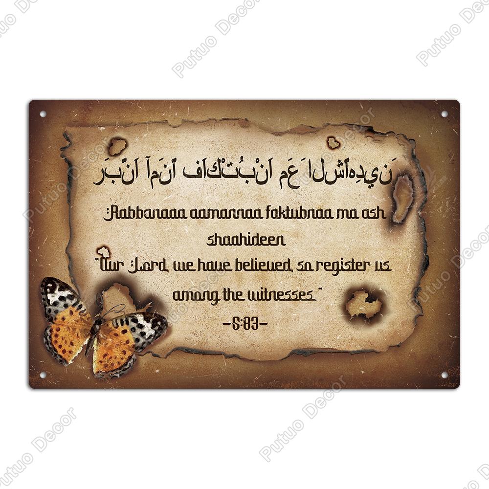 Putuo Decor 1pc Vintage Metal tin Sign, Wall Deco Art Trim, Suitable for Home, Living Room and Farm, 7.9 X 11.8 Inch Gift