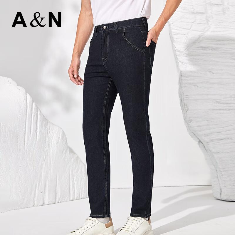 Antonio Men's Mulberry Silk Cool-Feel Lightweight Straight-Leg Denim Jeans